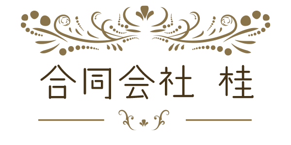 居宅介護支援事業所でケアマネジャーへの転職なら瀬戸市の「合同会社桂」へ。正社員登用制度あります。
